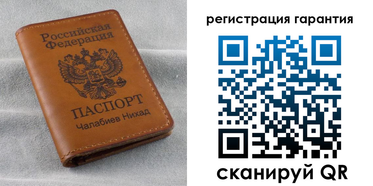 купить прописку в Новомосковске